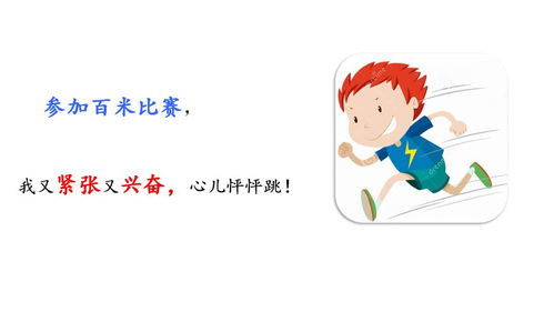 表示心情的成语大全 四字成语，表示心情的词语英语