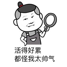 都怪我歌词刘德华