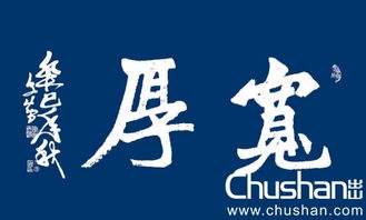 宽厚[kuān hòu]什么意思?近义词和反义词是什么?英文翻译是什么