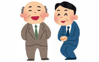 圆滑是什么意思