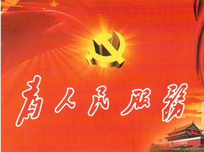 关于祖国的名人名言