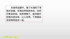 相加偏旁组词，相加偏旁组成新字组词