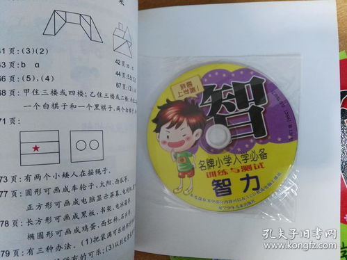 碟拼音和组词