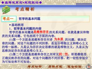 求过来人:2014年高考物理一轮复习都有哪些辅导材料啊? 要那种有例题和