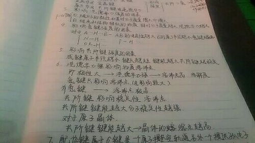晶格能大小比较熔沸点，晶格能大小比较公式