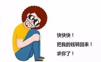 物归原主什么意思?