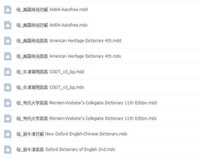 你好的英语怎么说?