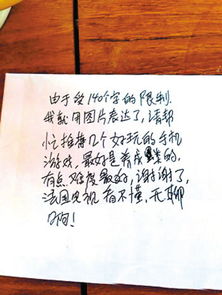 信求在河南是什么意思，信求货