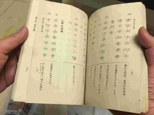 孔拼音组词