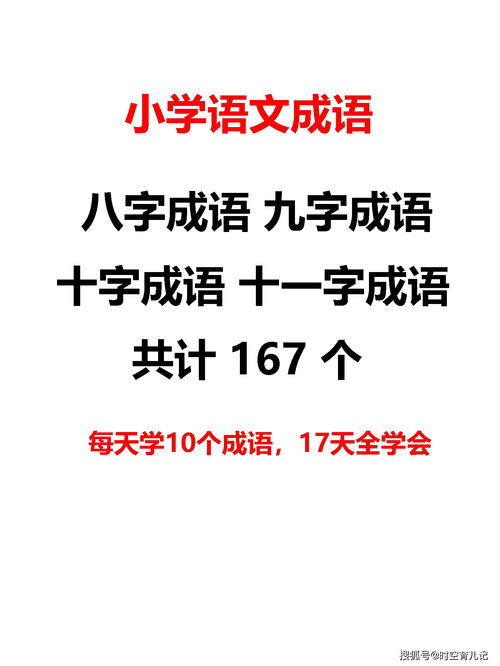 眼花缭乱造句三年级，眼花缭乱造句二年级