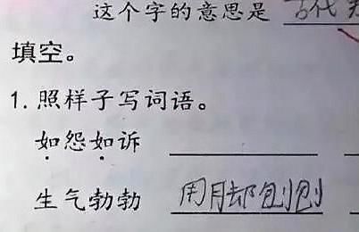 如怨如诉的意思