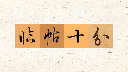 辰宿列张的拼音