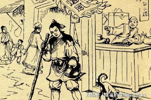 豪绅是什么意思