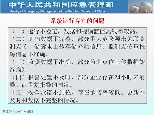 损害的近义词有什么