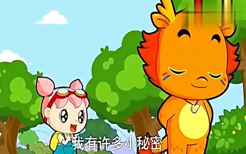 小龙人的歌曲是什么?