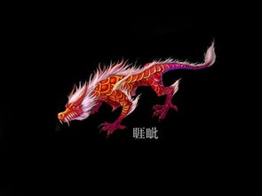 睚眦必报的意思读音，睚眦必报的意思读音拼音怎