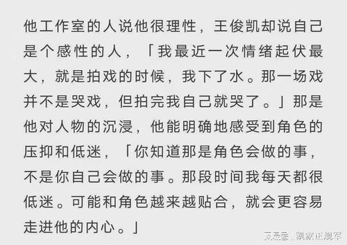 他改变了我作文700字
