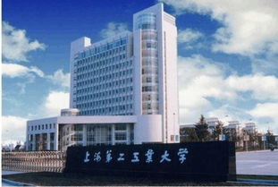 二本学校有哪些