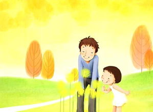 父亲节是什么日子