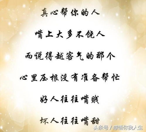 胡骑读音ji还是qi，木兰诗中燕山胡骑读音