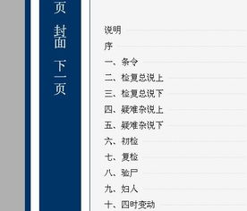 古诗文网站官网，古诗文网站芙蓉楼送辛渐