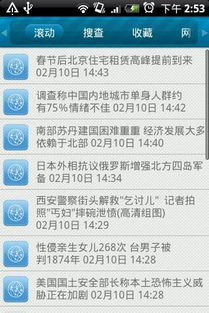 国家四大基础信息库建设不包括