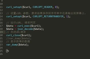 curl怎么读
