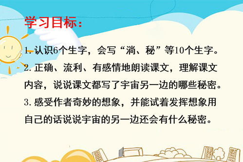 建造的建组词