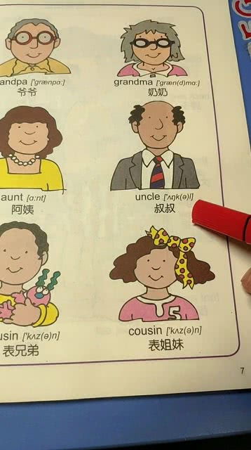 叔叔英语单词怎么读，叔叔英语单词怎么写?