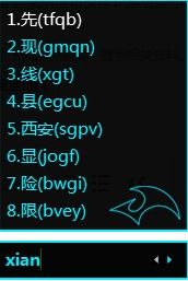 线字五笔怎么打