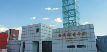 西安邮电大学什么档次