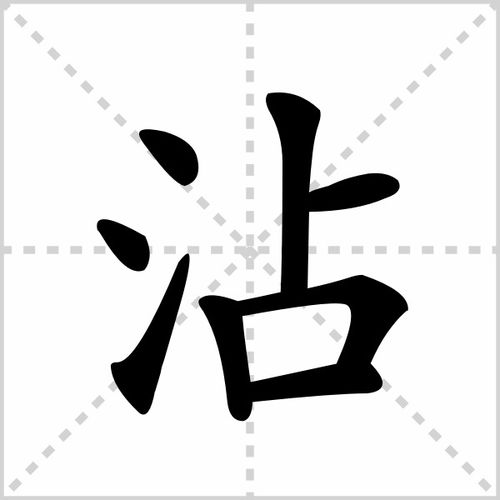 金字旁的字都有哪些?