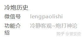 秋毫无犯的意思是什么