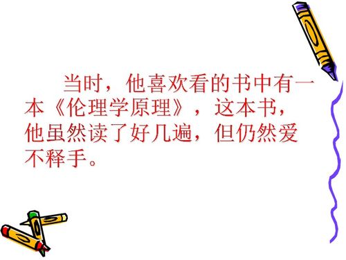 什么叫"不动笔墨不读书"?