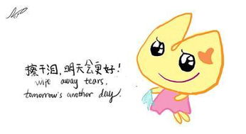 安慰英文名词，我需要安慰英文