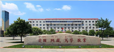 西藏民族大学是几本?是一本二本还是三本?，咸阳西藏民族大学是几本