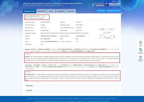 用什么工具可以将网上英文文章翻译成中文?
