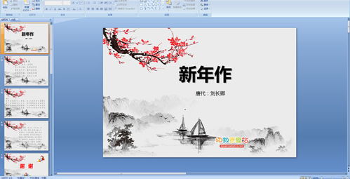 古诗过年的古诗