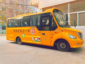 福州市的私立幼儿园校车是自己聘请的吗
