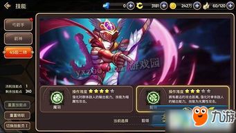 翎怎么读组词，翎怎么读什么意思