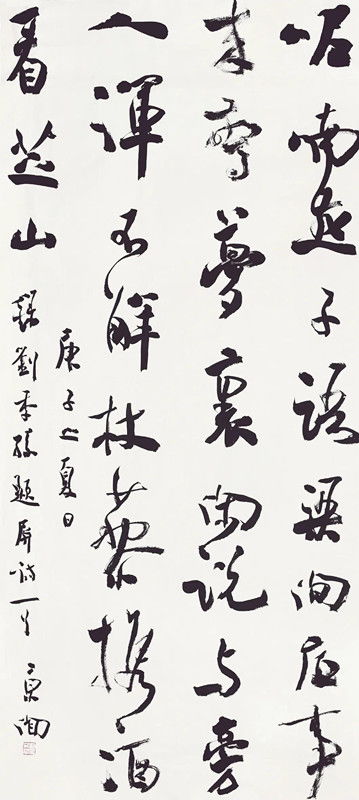 题屏 刘季孙，题屏古诗拼音版朗读