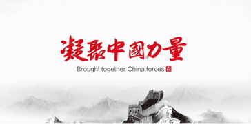 凝聚的近义词是什么?
