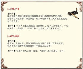 清有什么组词?
