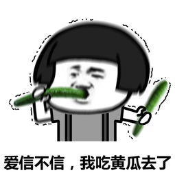 爱信不信什么意思，爱信不信的另一种说法