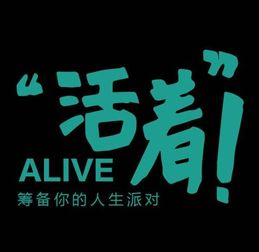 活着英语书名，活着英语介绍