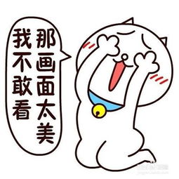 “振作”是什么意思?