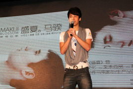 骙骙是什么意思