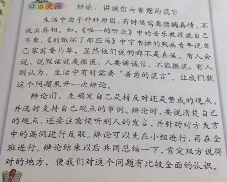 夏天的作文300字左右