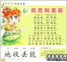 超短搞笑的绕口令大全【20篇】
