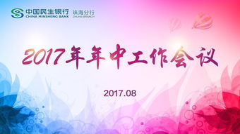 栉风沐雨砥砺行,春华秋实满庭芳，栉风沐雨的拼音